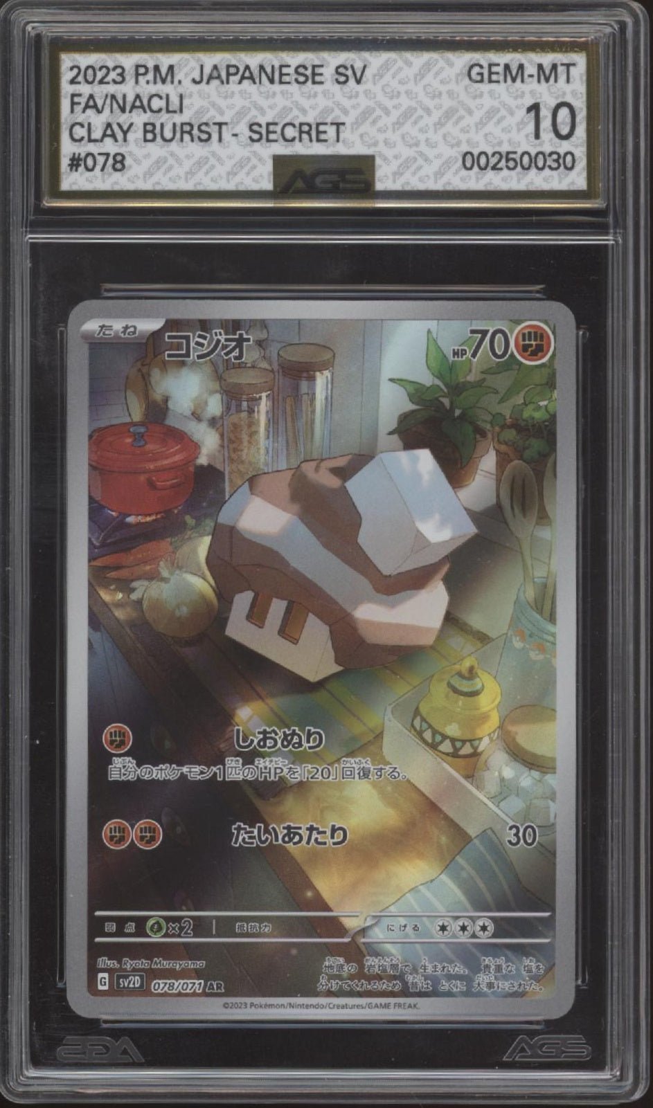 Nacli Pokemon Clay Burst Full Art Secret #078 AGS 10 - Collector Store LLC
