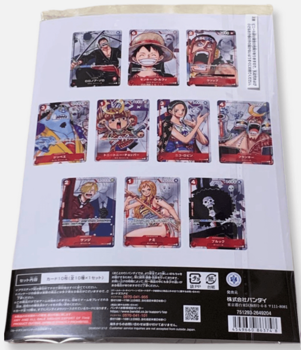 One Piece TCG: Premium Card Collection - 25th Edition - Collector Store LLC