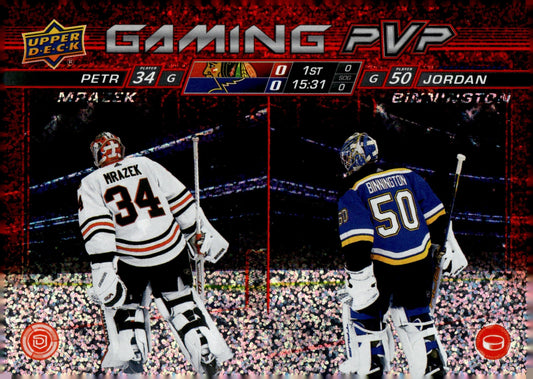 Petr Mrazek / Jordan Binnington 2024 - 25 Upper Deck Series 1 Gaming PVP #GPVP - 17 - Collector Store LLC