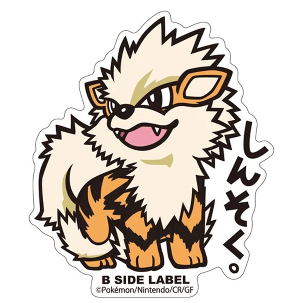 Pokemon: Arcanine No.059 B - Side Label Sticker (Japanese Pokemon Center Exclusive) - Collector Store LLC