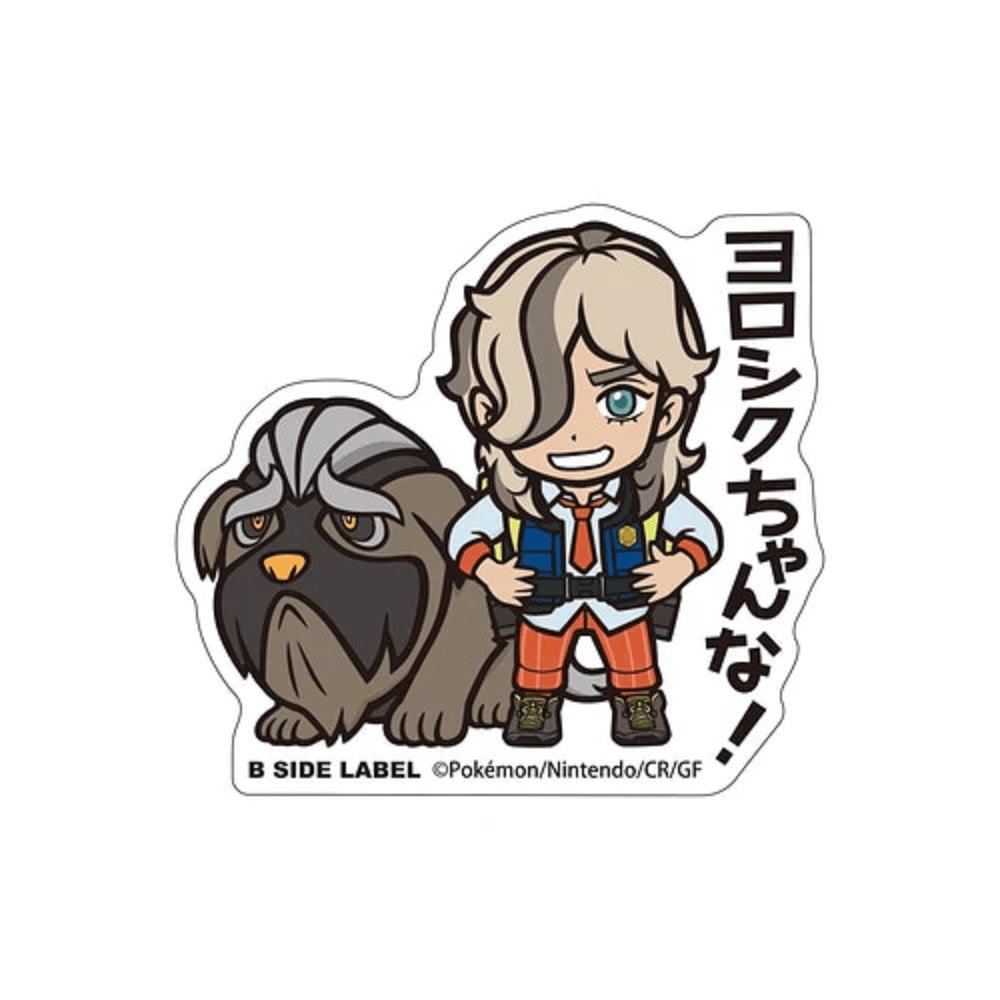 Pokemon: Arven & Mabosstiff B - Side Label Sticker (Japanese Pokemon Center Exclusive) - Collector Store LLC