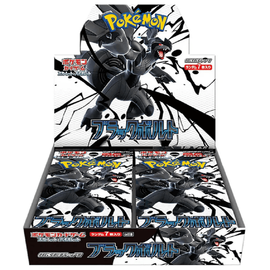 Pokemon: Black Bolt Japanese Booster Box (sv11B) - Collector Store LLC