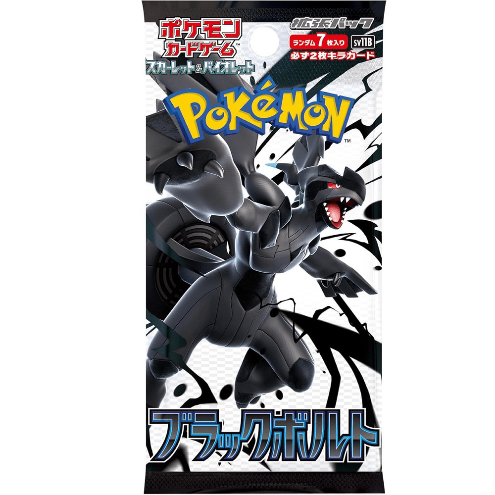 Pokemon Black Bolt Booster Pack Japanese Pokemon Black Bolt Booster Pack Japanese