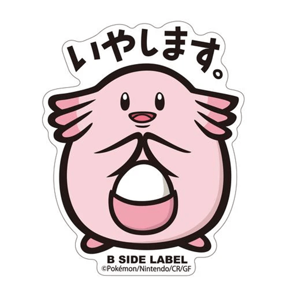 Pokemon: Chansey No.113 B - Side Label Sticker (Japanese Pokemon Center Exclusive) - Collector Store LLC