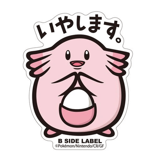 Pokemon: Chansey No.113 B - Side Label Sticker (Japanese Pokemon Center Exclusive) - Collector Store LLC