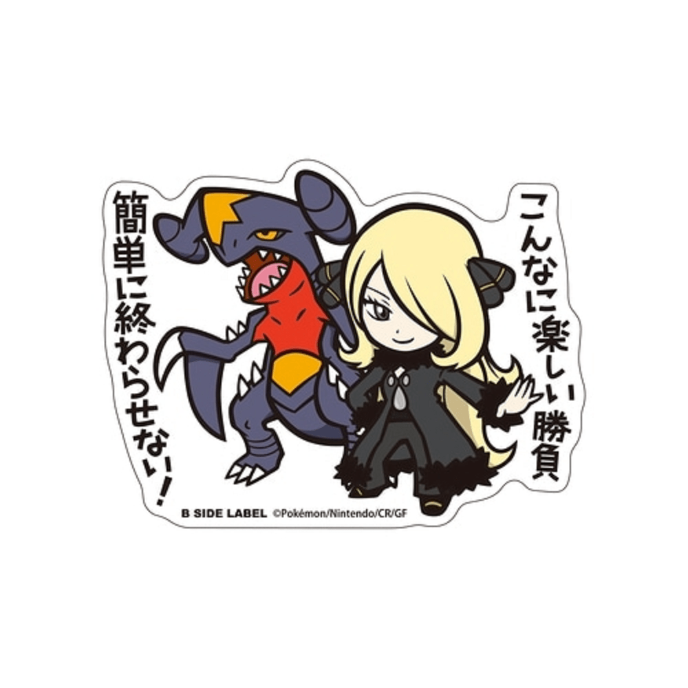 Pokemon: Cynthia & Garchomp B - Side Label Sticker (Japanese Pokemon Center Exclusive - Collector Store LLC