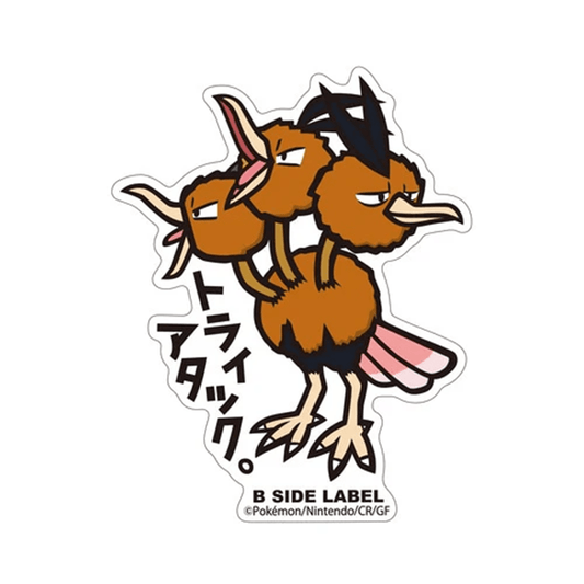 Pokemon: Dodrio No.085 B - Side Label Sticker (Japanese Pokemon Center Exclusive) - Collector Store LLC