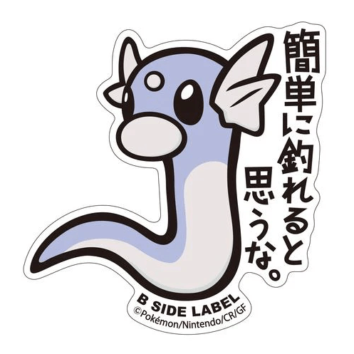 Pokemon: Dratini No.147 B - Side Label Sticker (Japanese Pokemon Center Exclusive) - Collector Store LLC
