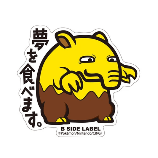 Pokemon: Drowzee No.096 B - Side Label Sticker (Japanese Pokemon Center Exclusive) - Collector Store LLC