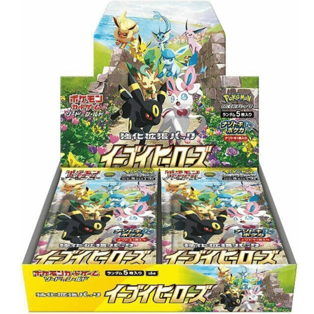 Pokemon: Eevee Heroes Japanese Booster Box (s6a) - Collector Store LLC