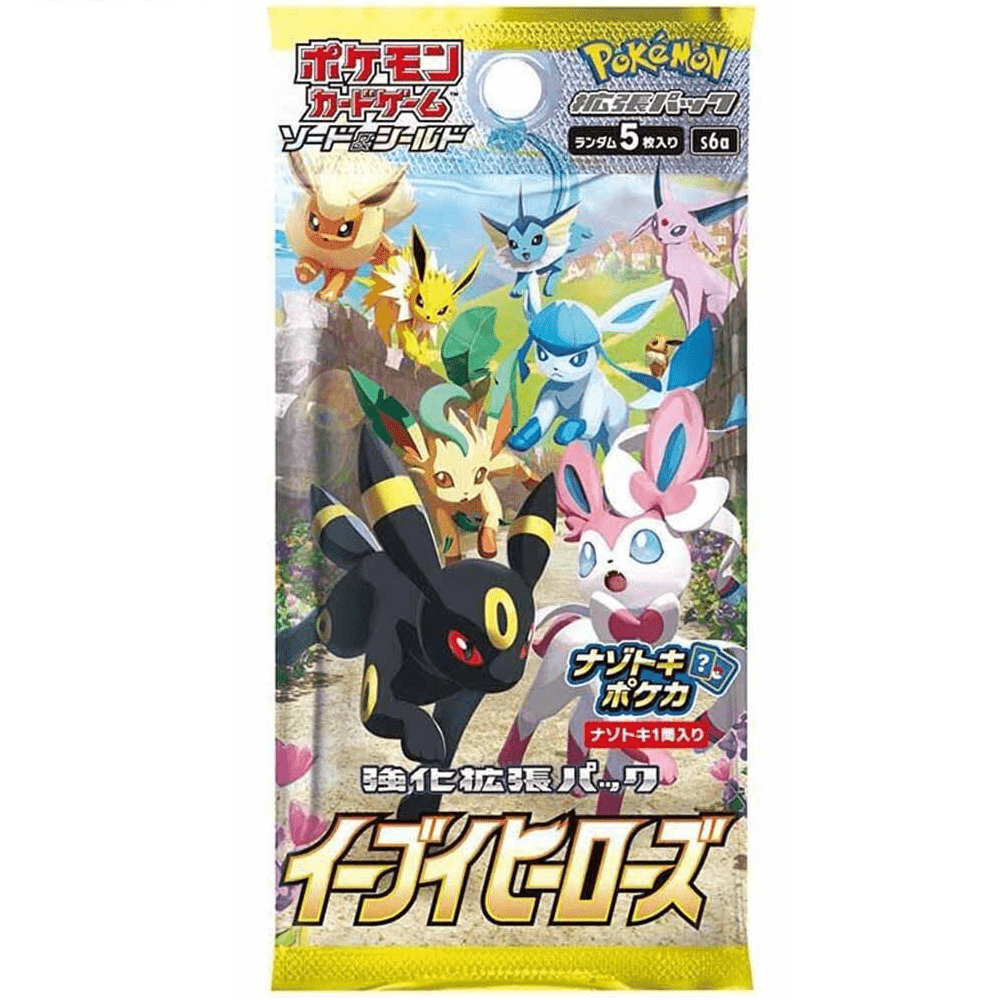 Pokemon: Eevee Heroes Japanese Booster Pack (s6a) - Collector Store LLC Pokemon: Eevee Heroes Japanese Booster Pack (s6a) - Collector Store LLC