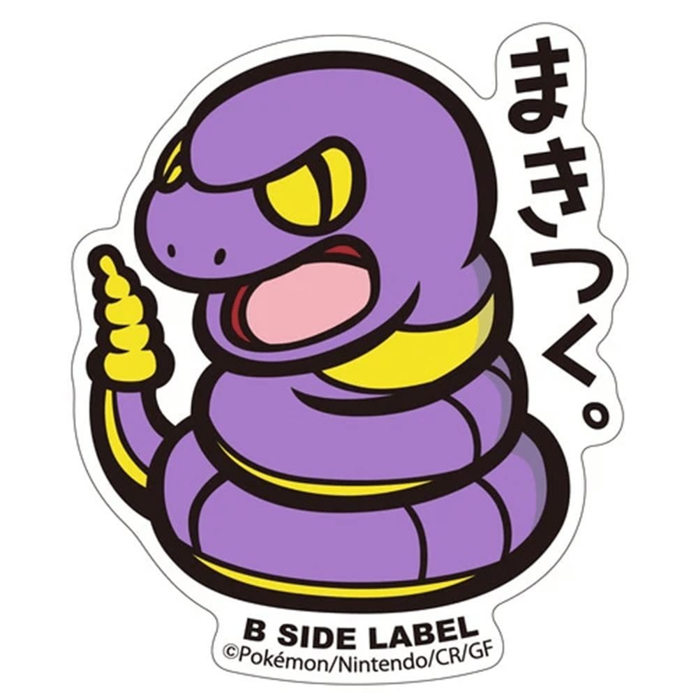Pokemon: Ekans No.023 B - Side Label Sticker (Japanese Pokemon Center Exclusive) - Collector Store LLC