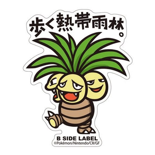 Pokemon: Exeggcutor No.103 B - Side Label Sticker (Japanese Pokemon Center Exclusive) - Collector Store LLC