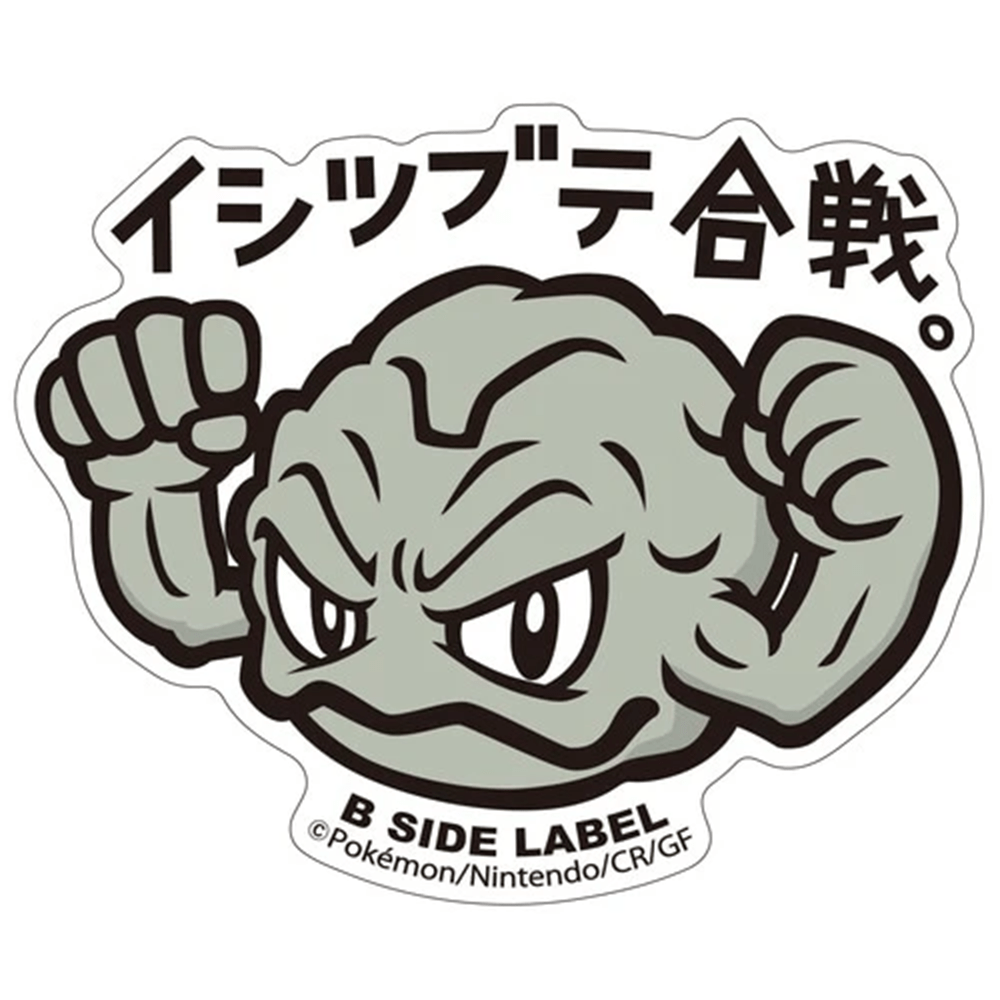 Pokemon: Geodude No.074 B - Side Label Sticker (Japanese Pokemon Center Exclusive) - Collector Store LLC