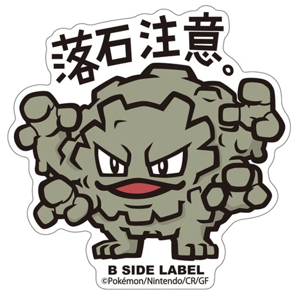 Pokemon: Graveler No.075 B - Side Label Sticker (Japanese Pokemon Center Exclusive) - Collector Store LLC
