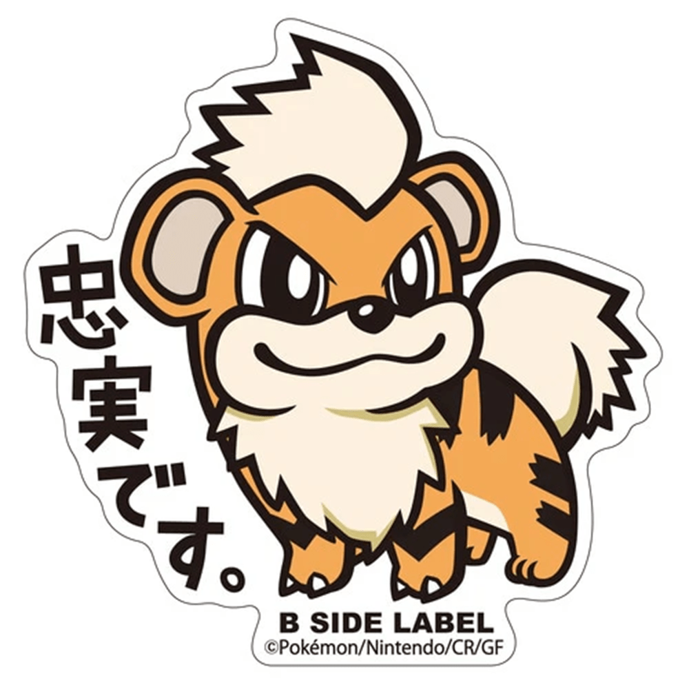 Pokemon: Growlithe No.058 B - Side Label Sticker (Japanese Pokemon Center Exclusive) - Collector Store LLC