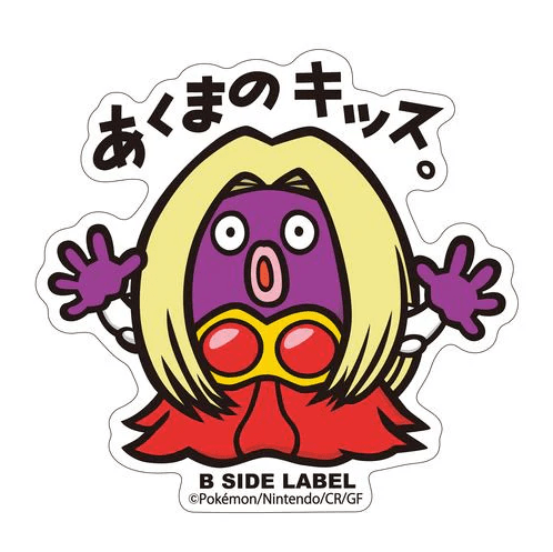Pokemon: Jynx No.124 B - Side Label Sticker (Japanese Pokemon Center Exclusive) - Collector Store LLC