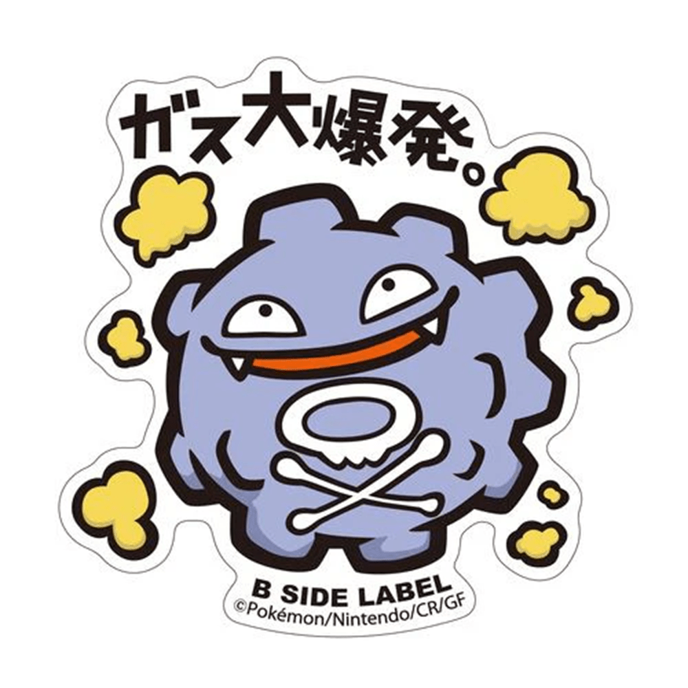 Pokemon: Koffing No.109 B - Side Label Sticker (Japanese Pokemon Center Exclusive) - Collector Store LLC