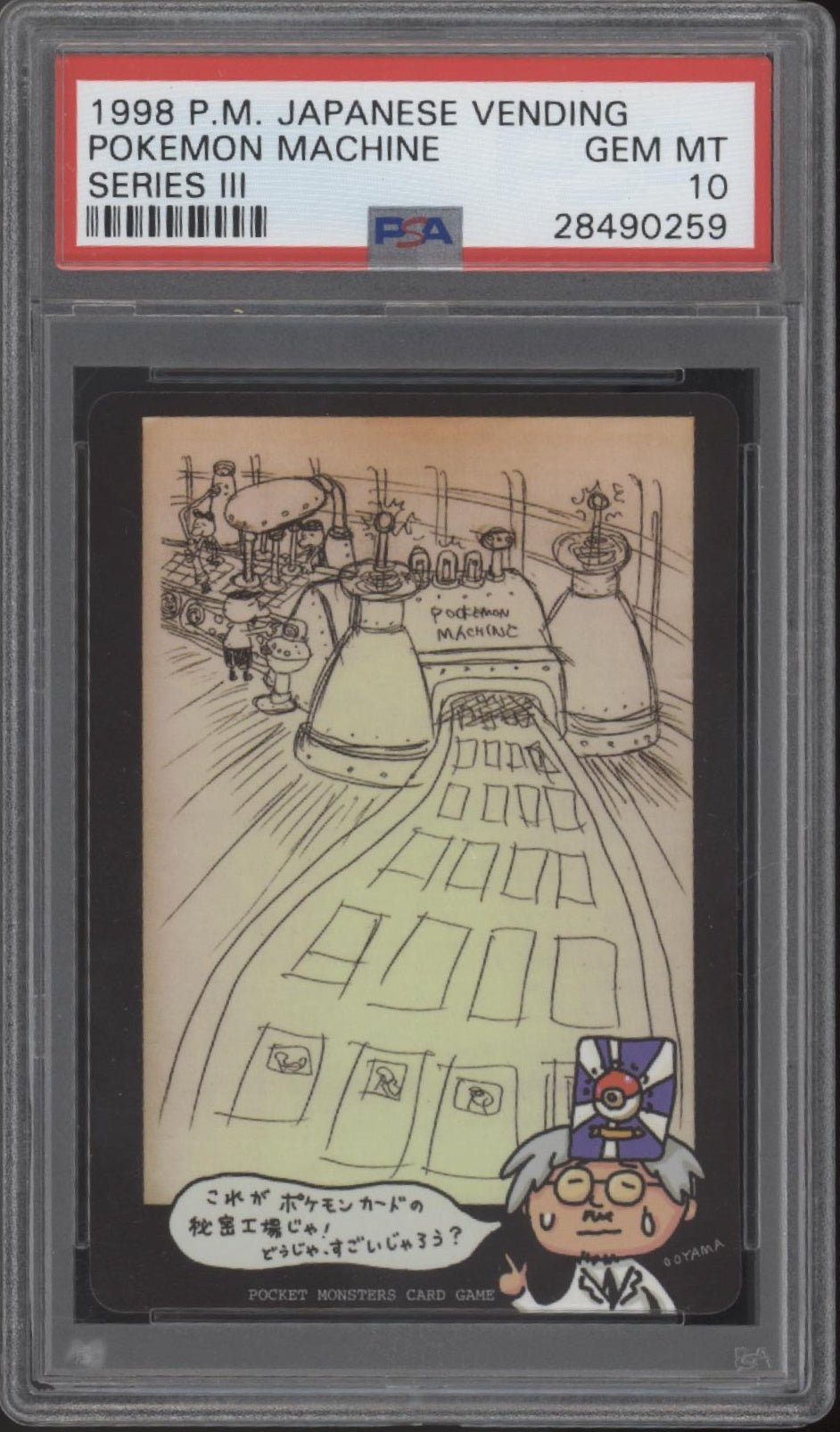 Pokemon Machine Pokemon Series III Japanese Vending PSA 10 Pokemon Machine Pokemon Series III Japanese Vending PSA 10