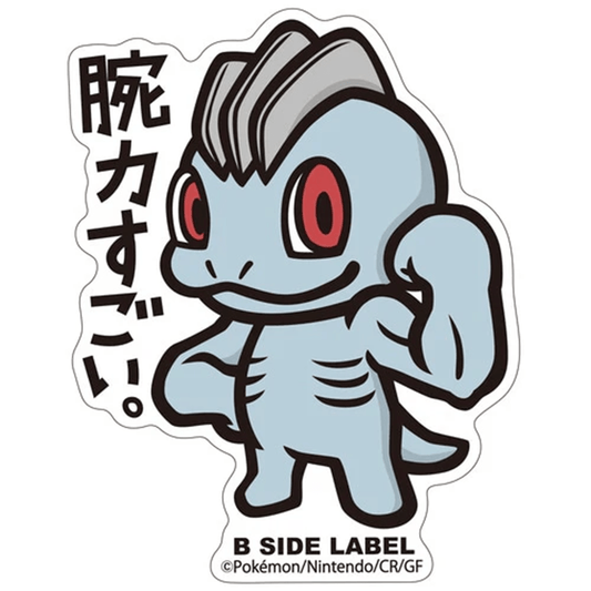 Pokemon: Machop No.066 B - Side Label Sticker (Japanese Pokemon Center Exclusive) - Collector Store LLC