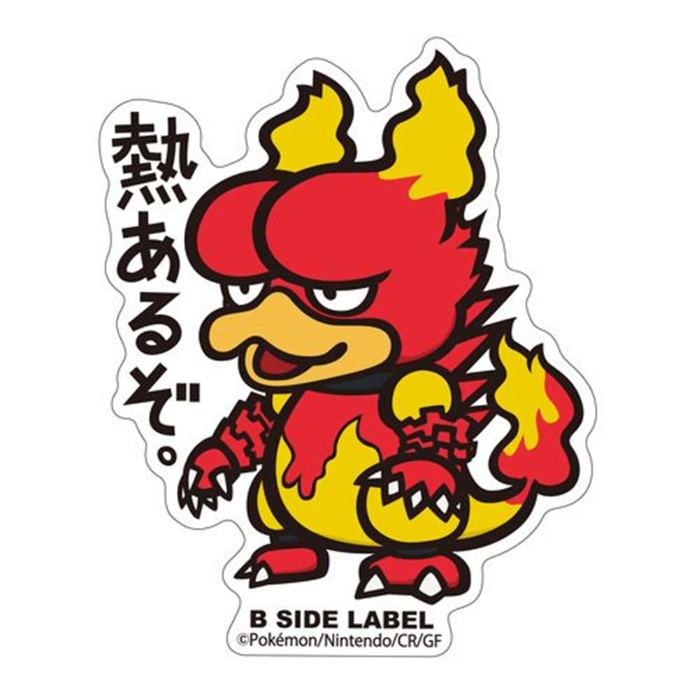 Pokemon: Magmar No.126 B - Side Label Sticker (Japanese Pokemon Center Exclusive) - Collector Store LLC