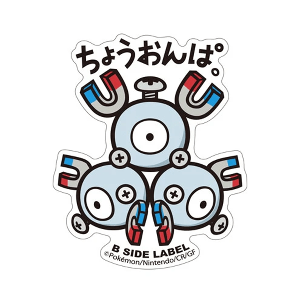 Pokemon: Magneton No.082 B - Side Label Sticker (Japanese Pokemon Center Exclusive) - Collector Store LLC