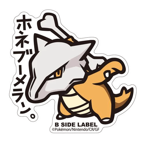 Pokemon: Marowak No.105 B - Side Label Sticker (Japanese Pokemon Center Exclusive) - Collector Store LLC