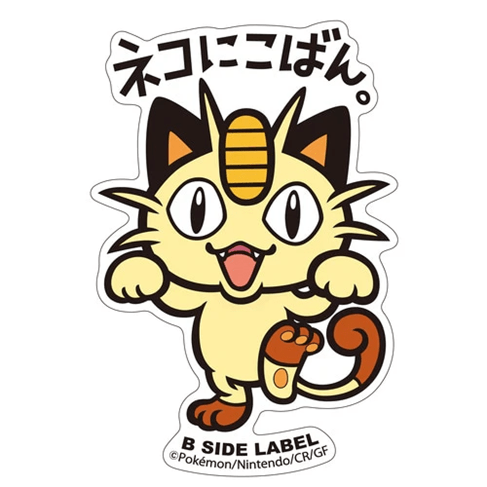 Pokemon: Meowth No.052 B - Side Label Sticker (Japanese Pokemon Center Exclusive) - Collector Store LLC