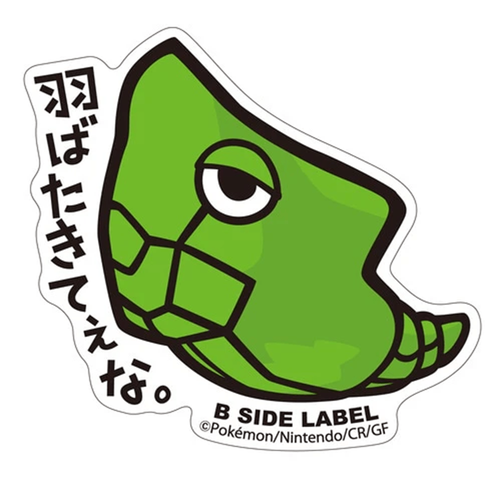 Pokemon: Metapod No.011 B - Side Label Sticker (Japanese Pokemon Center Exclusive) - Collector Store LLC