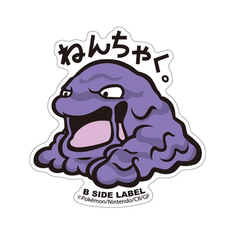 Pokemon: Muk No.089 B - Side Label Sticker (Japanese Pokemon Center Exclusive) - Collector Store LLC