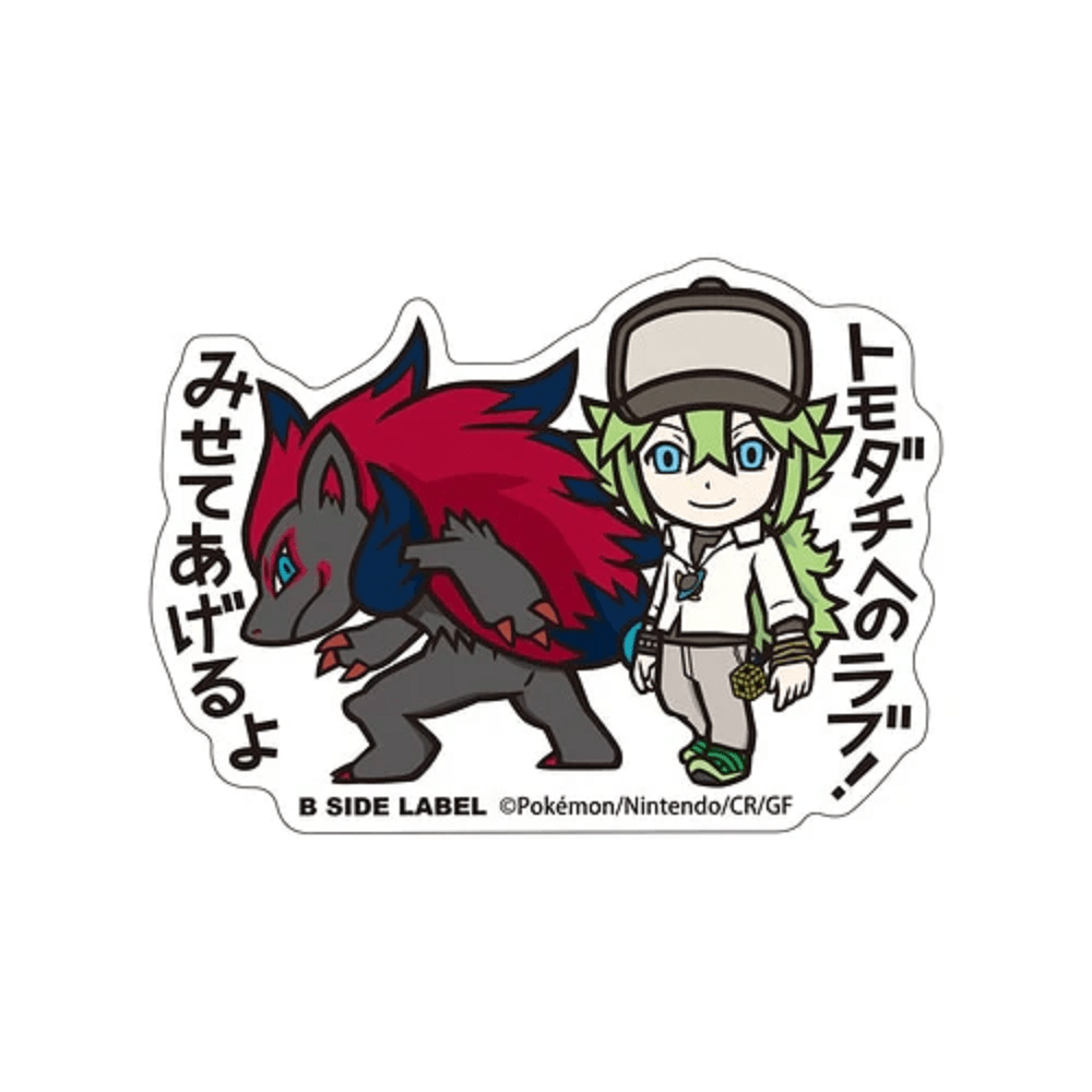 Pokemon: N & Zoroark B - Side Label Sticker (Japanese Pokemon Center Exclusive) - Collector Store LLC