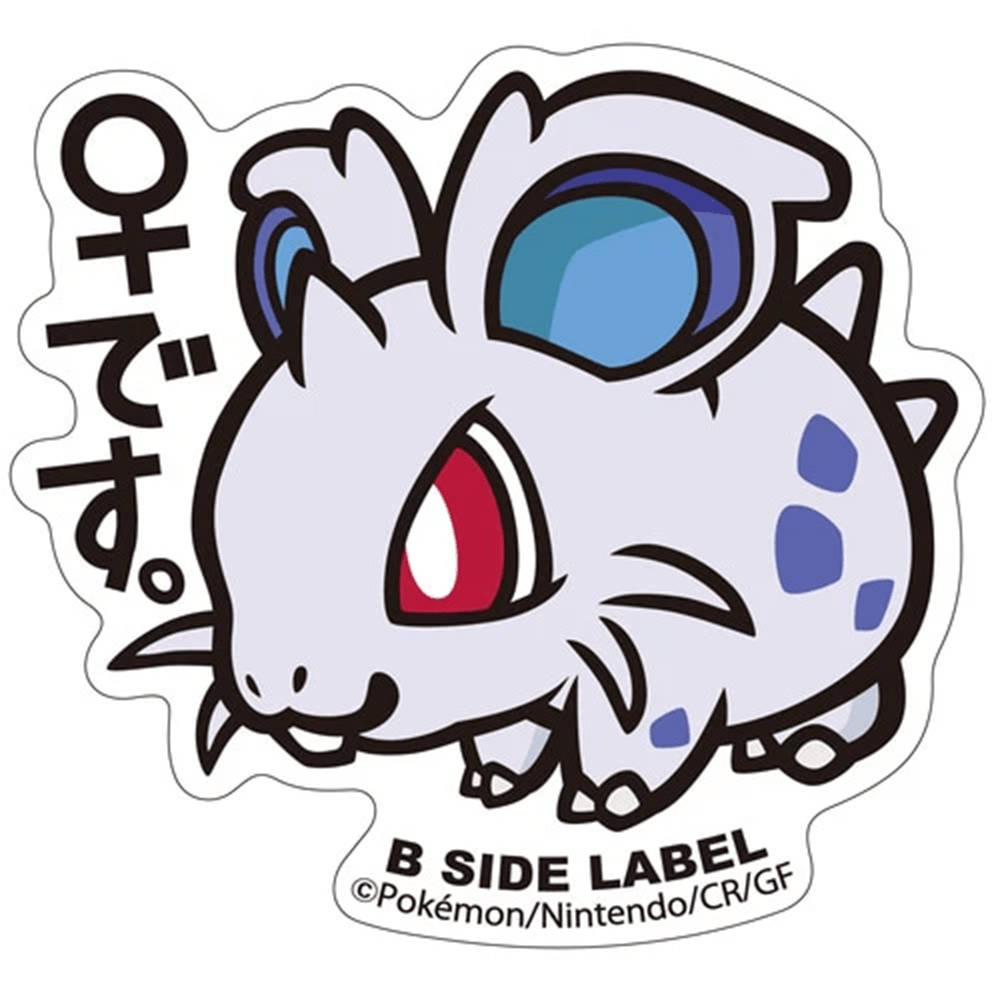Pokemon: Nidoran Female No.029 B - Side Label Sticker (Japanese Pokemon Center Exclusive) - Collector Store LLC
