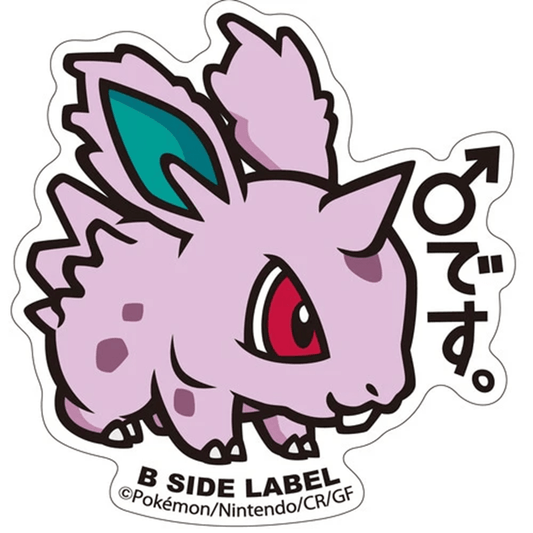 Pokemon: Nidoran Male No.032 B - Side Label Sticker (Japanese Pokemon Center Exclusive) - Collector Store LLC