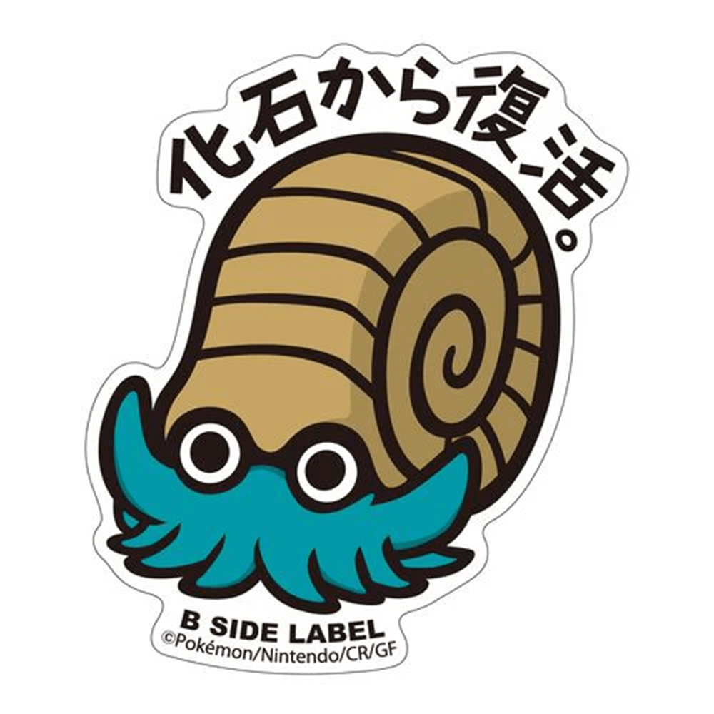 Pokemon: Omanyte No.138 B - Side Label Sticker (Japanese Pokemon Center Exclusive) - Collector Store LLC