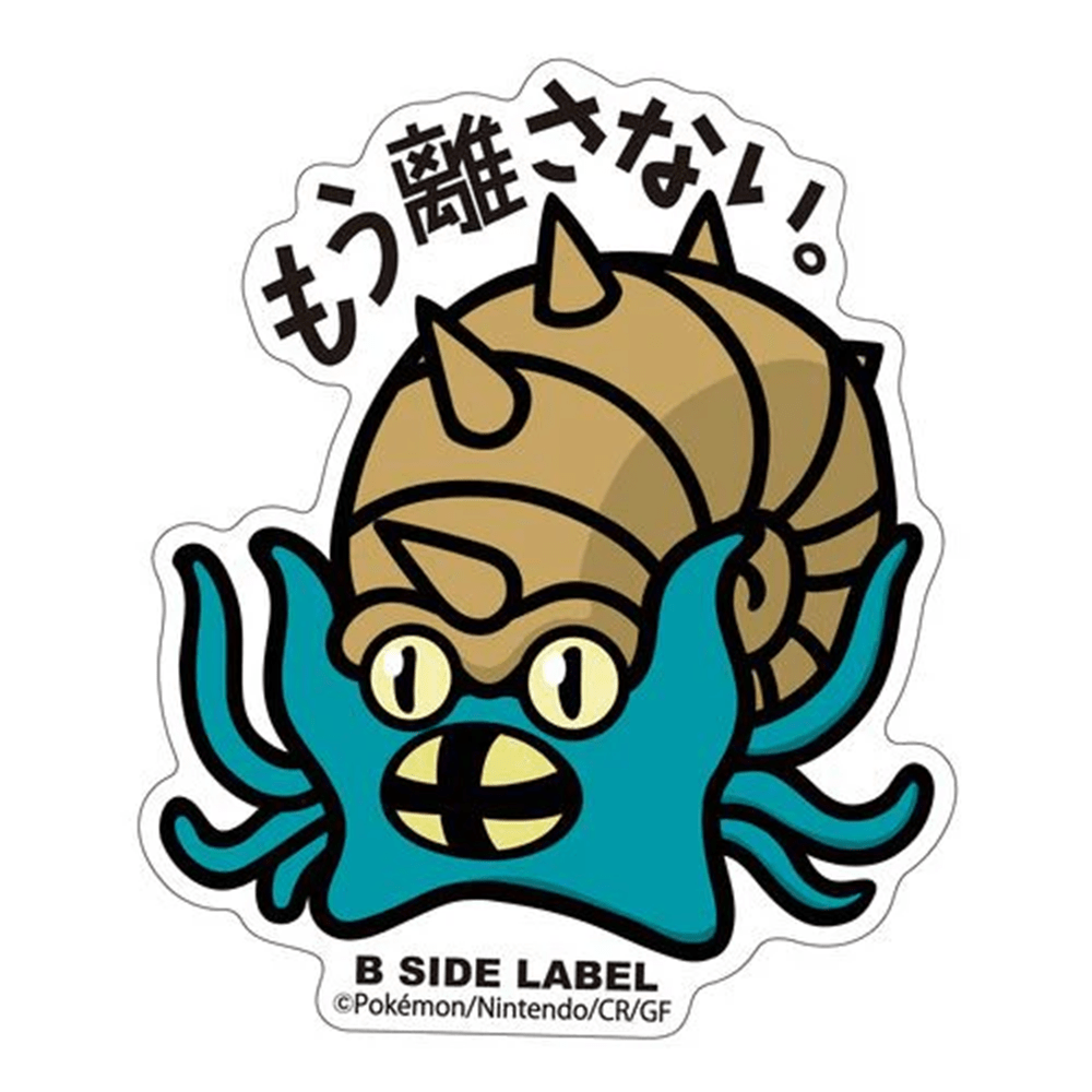Pokemon: Omastar No.139 B - Side Label Sticker (Japanese Pokemon Center Exclusive) - Collector Store LLC