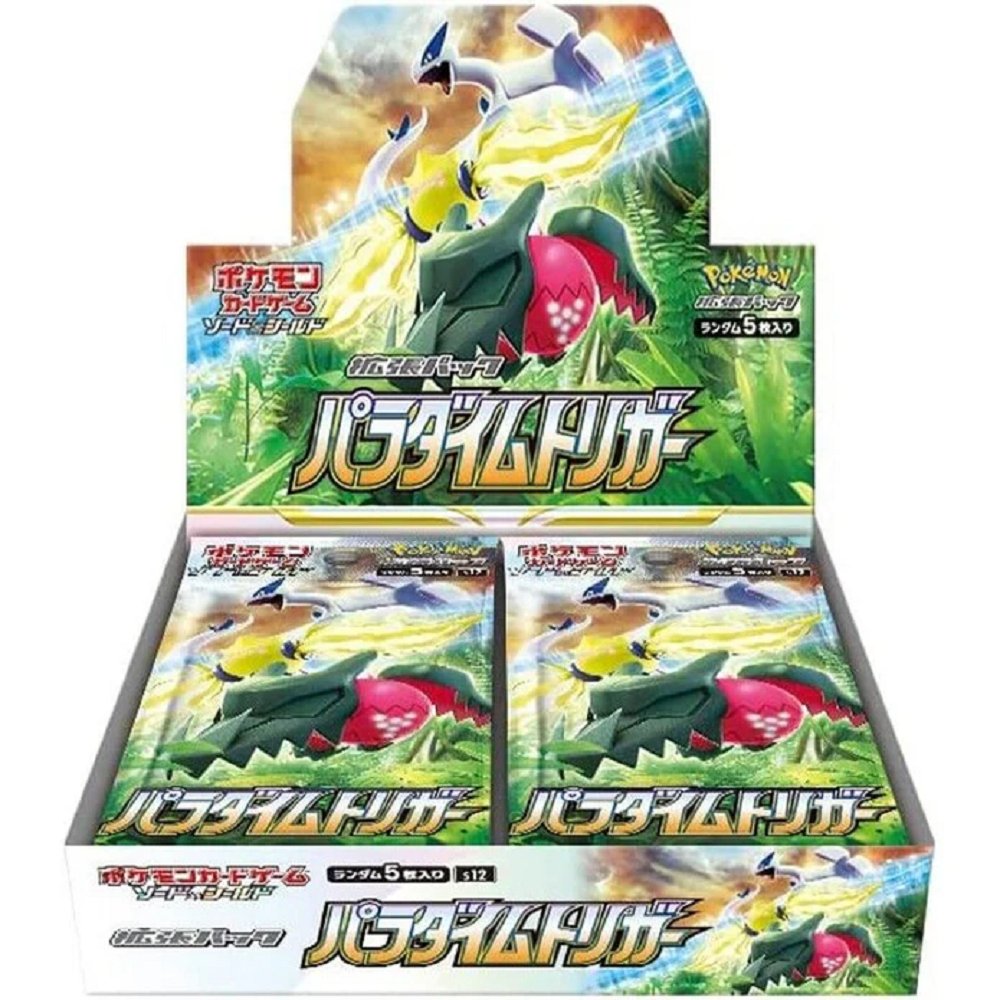 Japanese Pokemon Booster Paradigm Trigger (Box) Japanese Pokemon Booster Paradigm Trigger (Box)