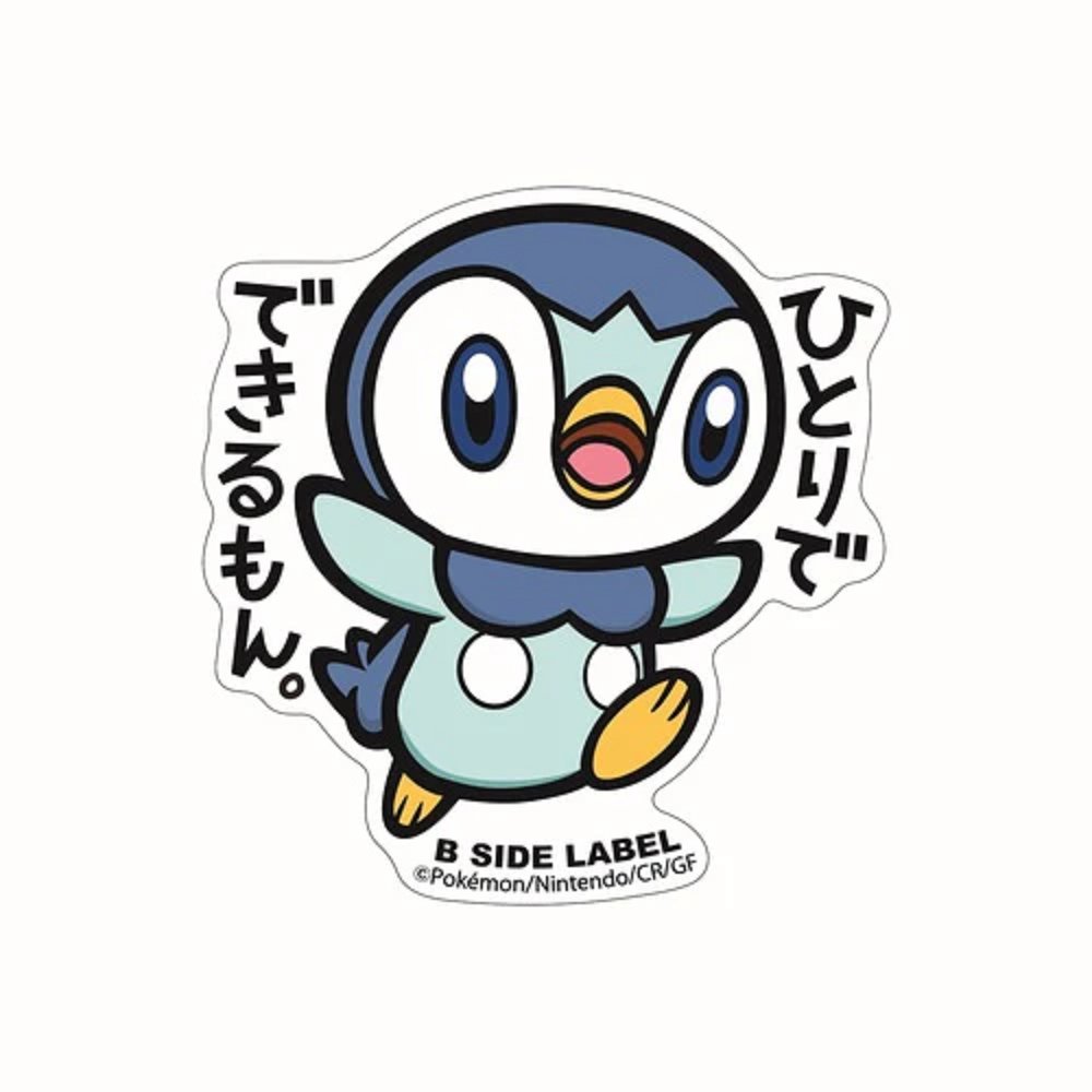 Pokemon: Piplup B - Side Label Sticker (Japanese Pokemon Center Exclusive) - Collector Store LLC