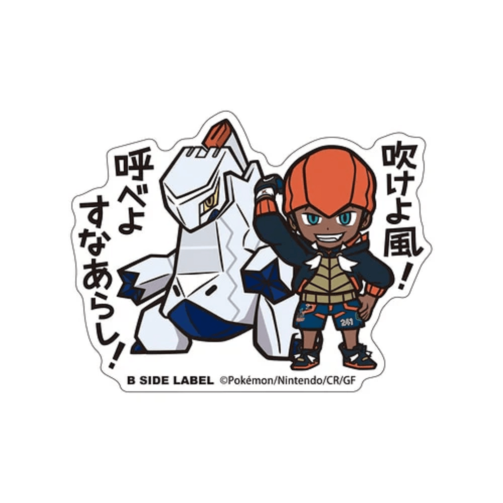 Pokemon: Raihan & Duraludon B - Side Label Sticker (Japanese Pokemon Center Exclusive) - Collector Store LLC