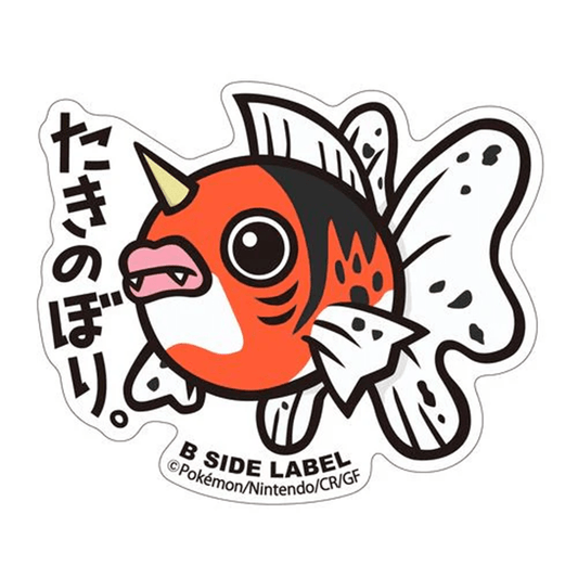 Pokemon: Seaking No.119 B - Side Label Sticker (Japanese Pokemon Center Exclusive) - Collector Store LLC