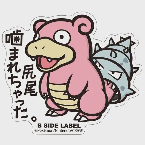 Pokemon: Slowbro No.080 B - Side Label Sticker (Japanese Pokemon Center Exclusive) - Collector Store LLC