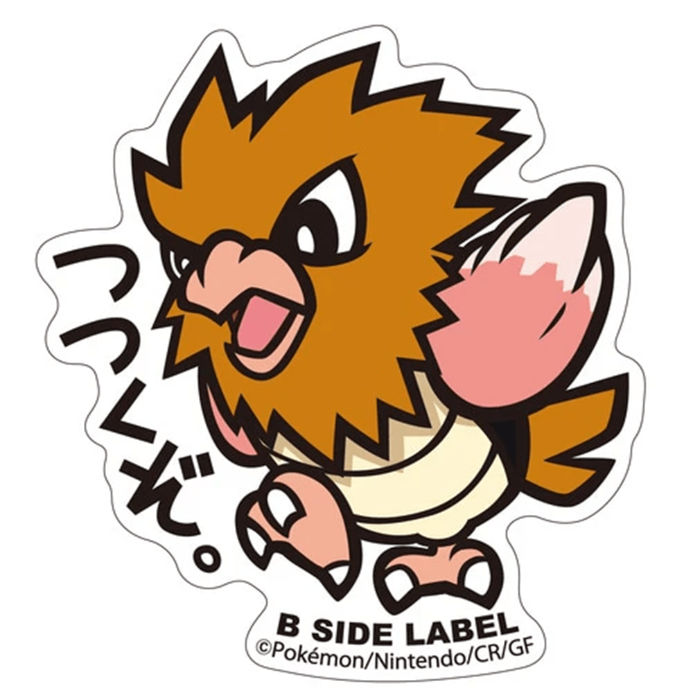 Pokemon: Spearow No.021 B - Side Label Sticker (Japanese Pokemon Center Exclusive) - Collector Store LLC