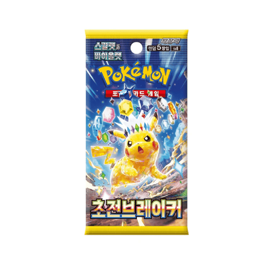 Pokemon: Supercharged Breaker KOREAN Booster Pack (sv8) - Collector Store LLC