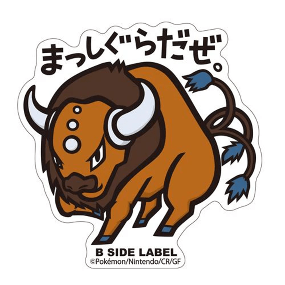 Pokemon: Tauros No.128 B - Side Label Sticker (Japanese Pokemon Center Exclusive) - Collector Store LLC