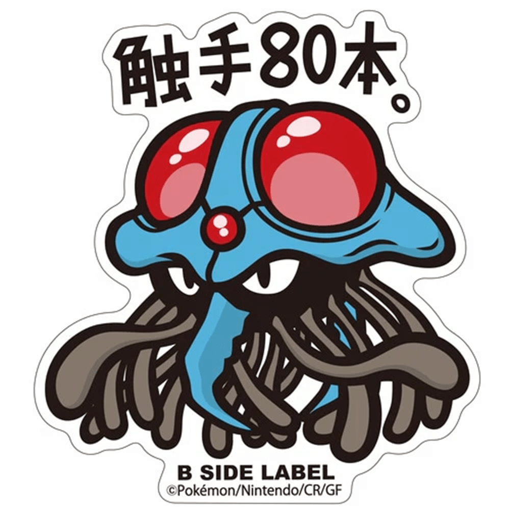 Pokemon: Tentacruel No.073 B - Side Label Sticker (Japanese Pokemon Center Exclusive) - Collector Store LLC
