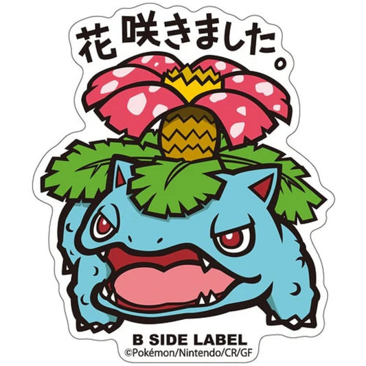 Pokemon: Venusaur B - Side Label Sticker (Japanese Pokemon Center Exclusive) - Collector Store LLC