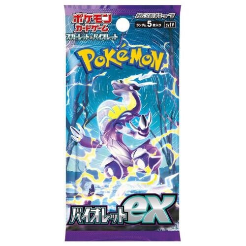 *Japanese* Pokemon Violet ex Booster Pack *Japanese* Pokemon Violet ex Booster Pack