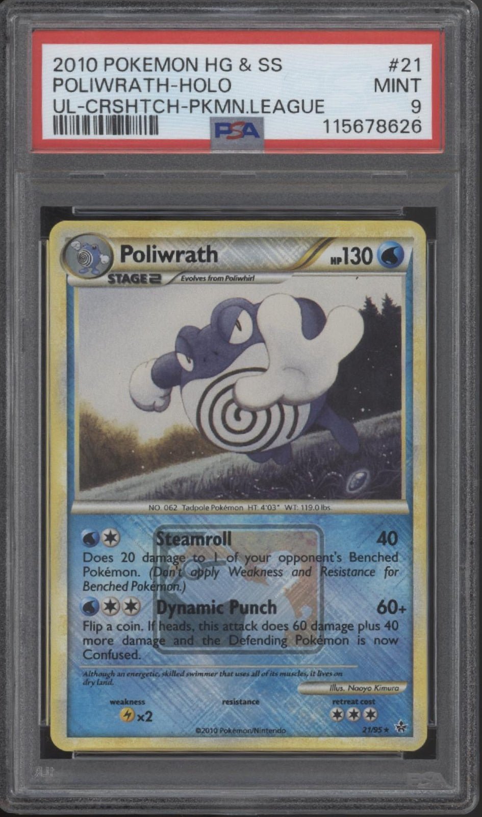 Poliwrath Pokemon Heart Gold & Soul Silver Crosshatch League Promo 21 PSA 9 - Collector Store LLC
