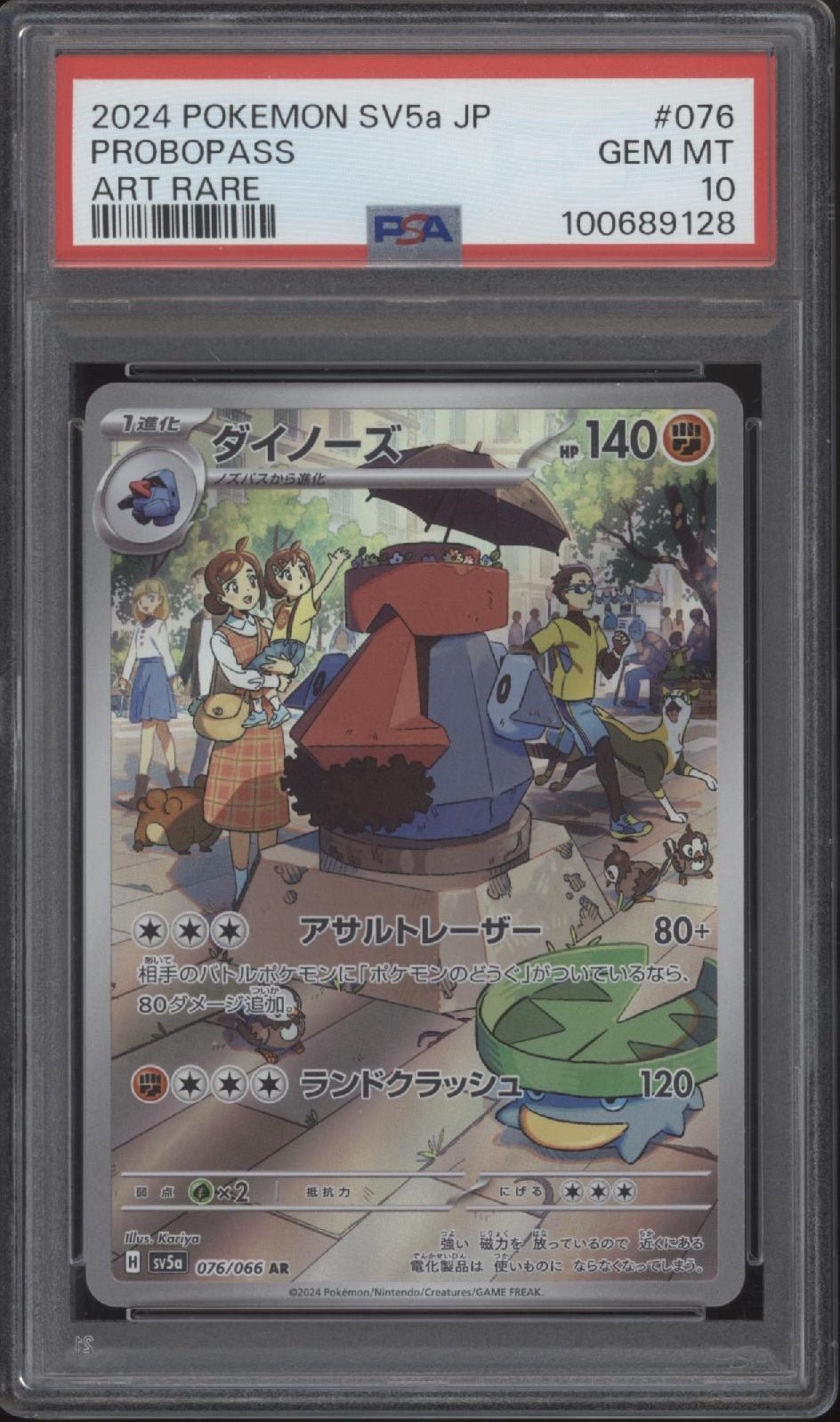 Probopass Pokemon Crimson Haze Art Rare Japanese 076 PSA 10 - Collector Store LLC