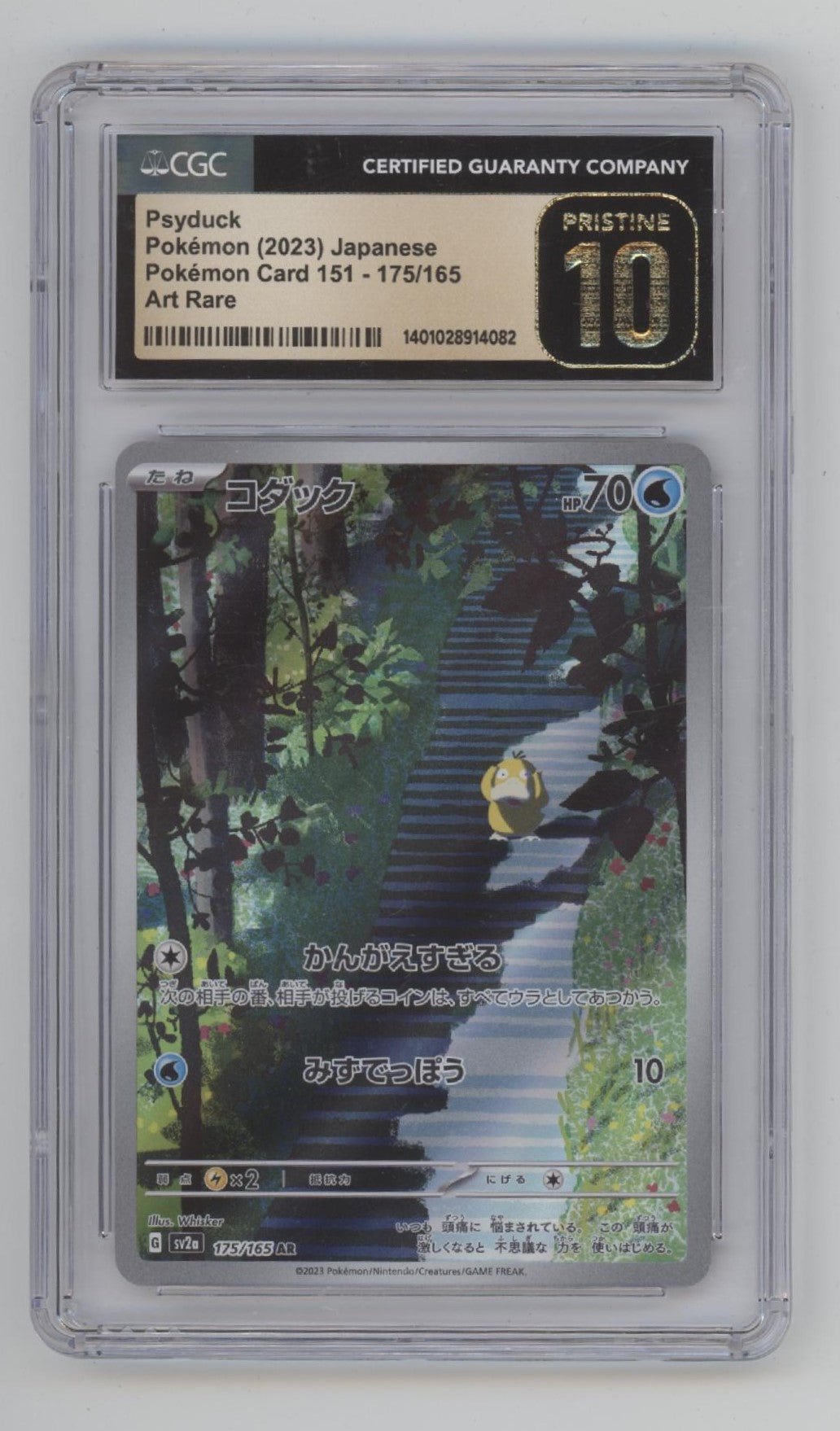 Psyduck Pokemon 151 Art Rare Japanese #175 CGC 10 - Collector Store LLC