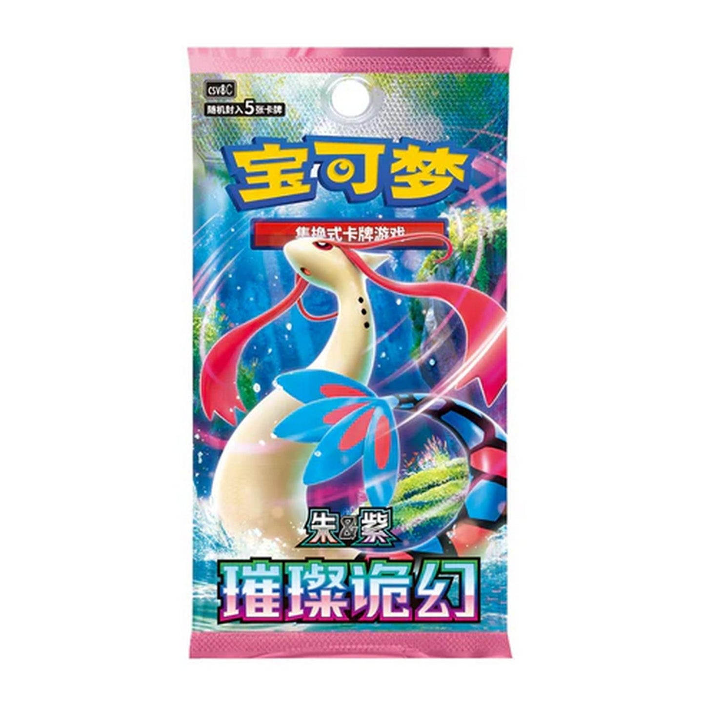 Pokemon: Chinese 30th Anniversary - First Partner Special Card Set Vol.1